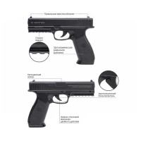Страйкбольный пистолет Borner 17 (Глок 17) кал. 6 мм