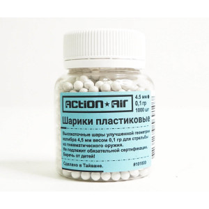 Шарики BB Action Air пластиковые 4,5 мм, 0,10 г, 1000 штук