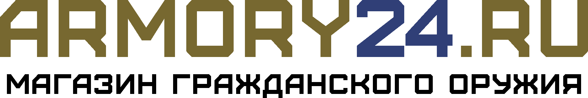 ARMORY24.RU в Чите - Интернет-магазин оружия самообороны, пневматики и ножей